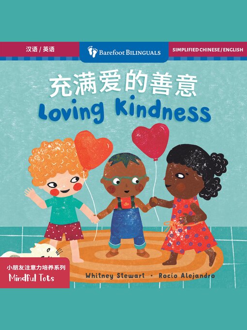 Title details for Mindful Tots by Whitney Stewart - Wait list